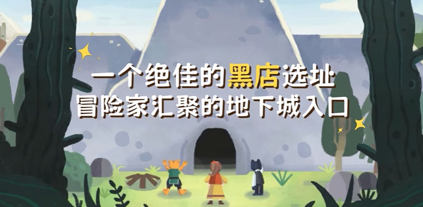 莎拉的黑店多少錢 莎拉的黑店值得入手嗎截圖