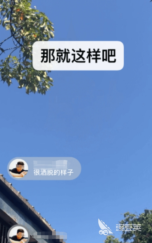 手機(jī)支付APP下載推薦 安全可靠的手機(jī)支付軟件排行榜截圖