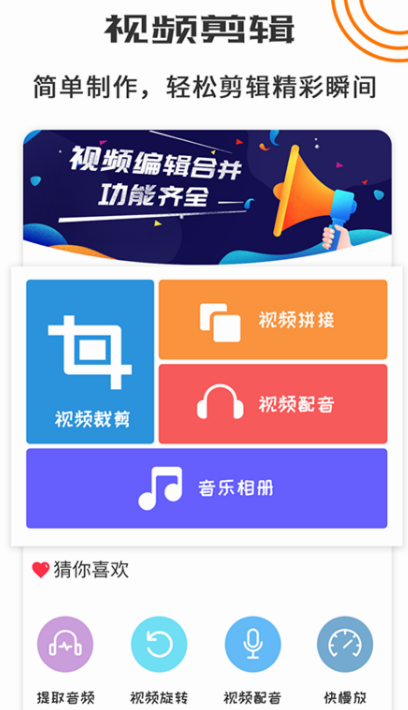 免费一键去视频水印的app有哪些 可以去视频水印的软件推荐截图