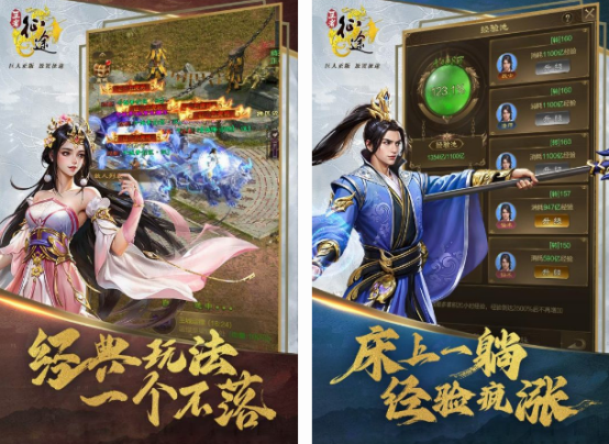 2024游戲搬磚排行榜