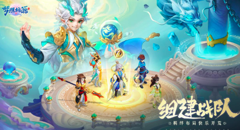梦想桃源手游职业有哪些 梦想桃源手游角色职业信息分享截图