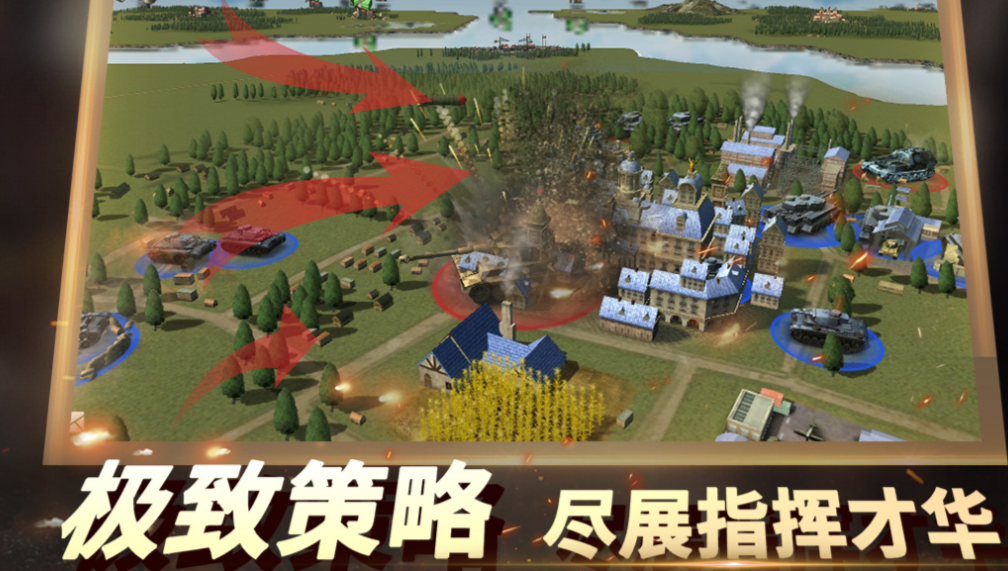 人气较高的二战战略手游下载 受欢迎的二战策略游戏合集2024截图