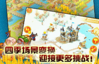 人气较高的家园游戏下载推荐 受欢迎的家园游戏前五2024截图