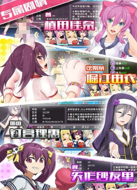 耐玩的女子拳擊游戲有哪些