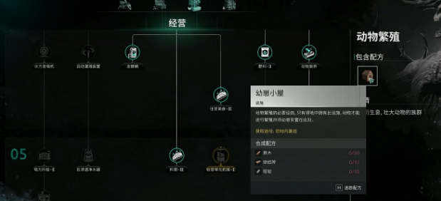 七日世界金羊毛获取攻略 七日世界金羊毛怎么获取截图
