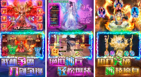 适合长期玩不氪金的传奇手游排行榜前十2024 好玩的免费传奇游戏合集截图