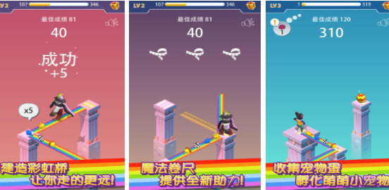 2024好玩的跳一跳游戏叫什么 跳一跳游戏推荐Top10截图