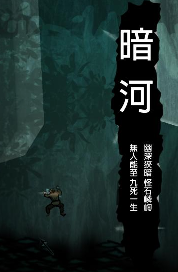 有趣的登山游戏有哪些2024
