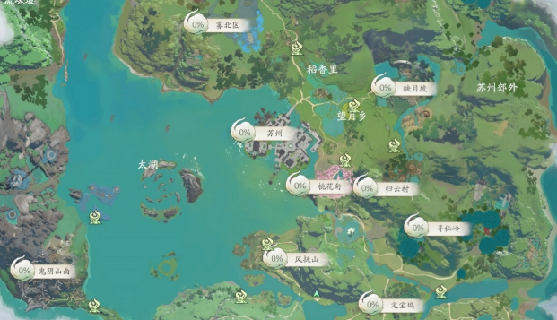 仙剑世界地图介绍 仙剑世界地图有什么截图
