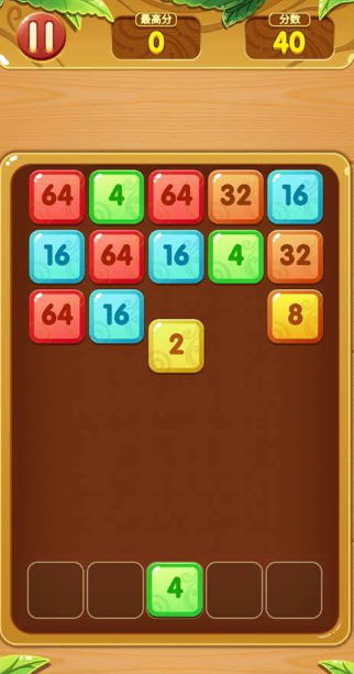 好玩的2048小游戲下載介紹2024