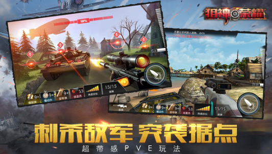 當(dāng)下什么槍?xiě)?zhàn)游戲最真實(shí)2024