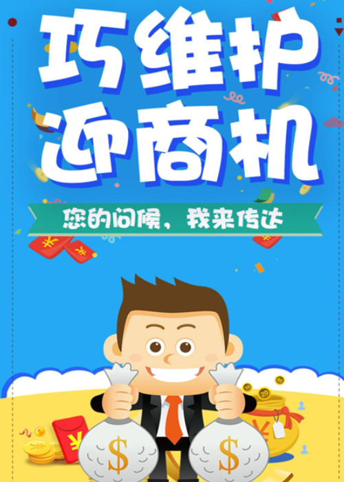 銷售管理軟件有哪些 最新銷售管理app推薦截圖