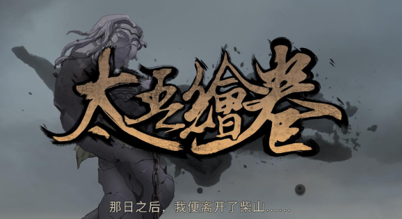 2.5d網(wǎng)絡(luò)游戲哪些值得下載2024
