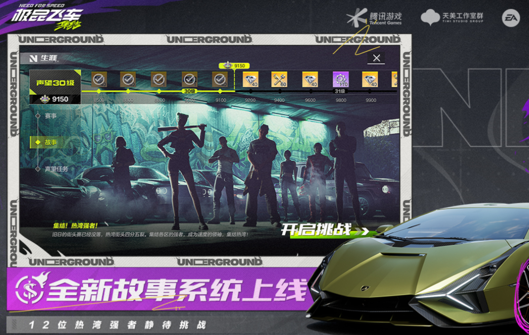 最真實(shí)的賽車游戲手機(jī)版有哪些