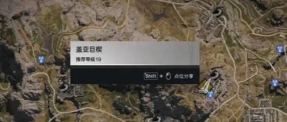 七日世界爆弹战利品在哪刷 七日世界爆弹战利品获取位置截图