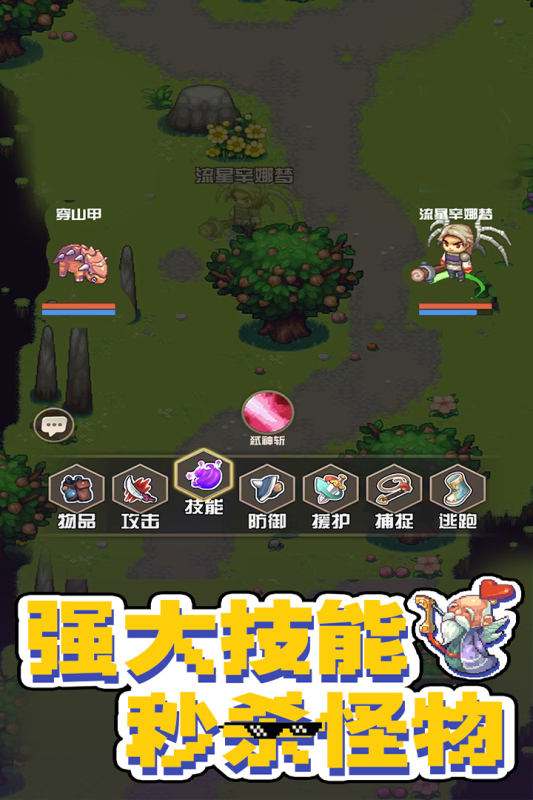 熱門的游戲大全免費安裝合集