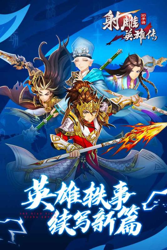 2024武侠游戏有哪些
