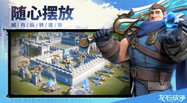 龍石戰(zhàn)爭(zhēng)啥時(shí)候正式服介紹 龍石戰(zhàn)爭(zhēng)正式服上線時(shí)間一覽截圖