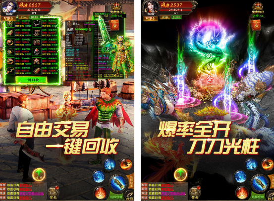 不做任務(wù)純打裝備的傳奇手游分享