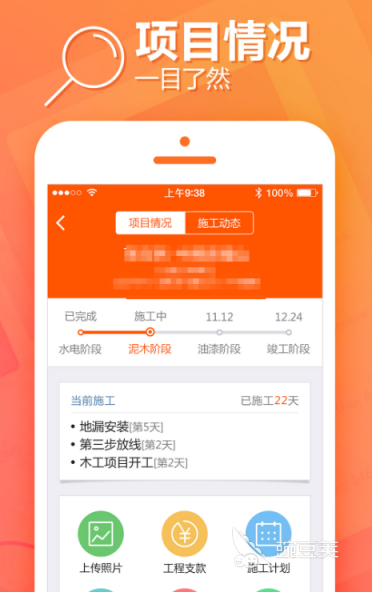 學(xué)習(xí)項(xiàng)目管理軟件有哪些 好用的學(xué)習(xí)項(xiàng)目管理app推薦與使用指南截圖