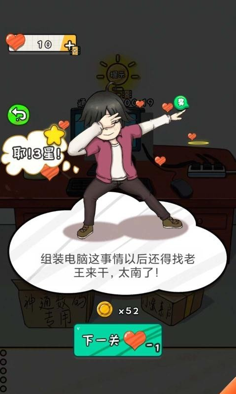 十大耐玩单机游戏有哪些