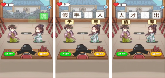 流行的猜謎游戲在哪里下載