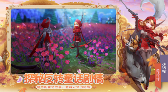 熱門rpg的游戲排行榜