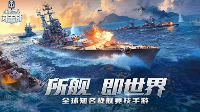手机版大型战争游戏有哪几个
