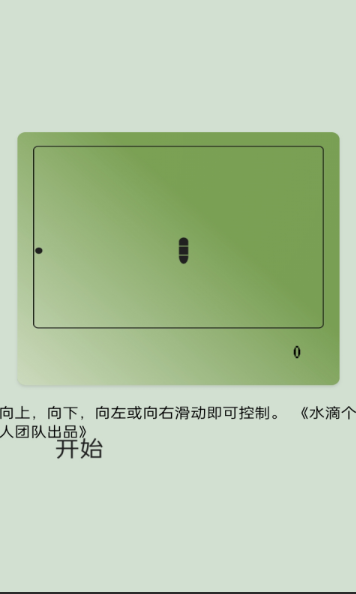 有意思的90后按键手机游戏大全2024 可玩性高的按键手机游戏汇总截图