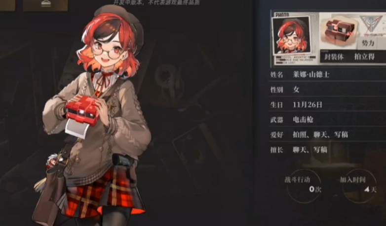 異象回聲怎么樣 異象回聲怎么樣好玩嗎截圖
