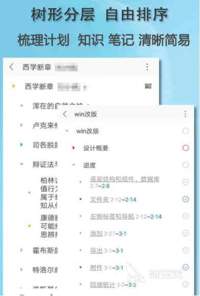 企業(yè)管理軟件推薦 企業(yè)管理APP最新下載合集截圖