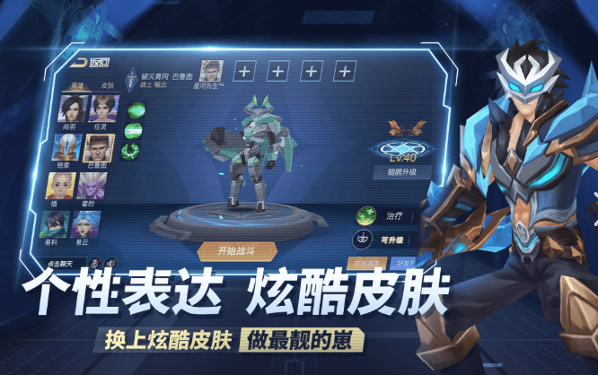 8个人的游戏哪些值得下载2024 适合8个人一起玩的游戏合集截图