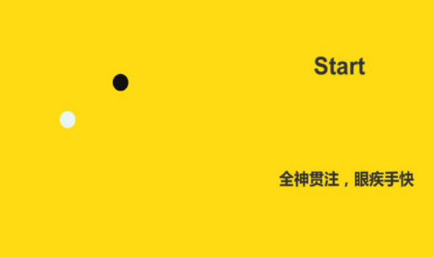 提高专注力游戏在哪里下载 2024热门的专注力手游推荐截图