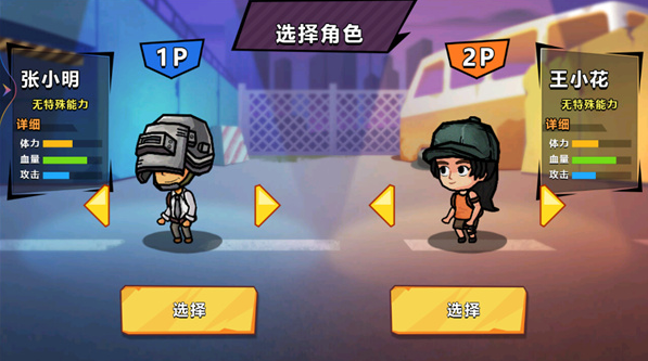 流行的雙人喪尸生存手游去哪里下載