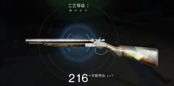 七日世界霰彈槍怎么樣 七日世界近戰(zhàn)武器霰彈槍介紹截圖