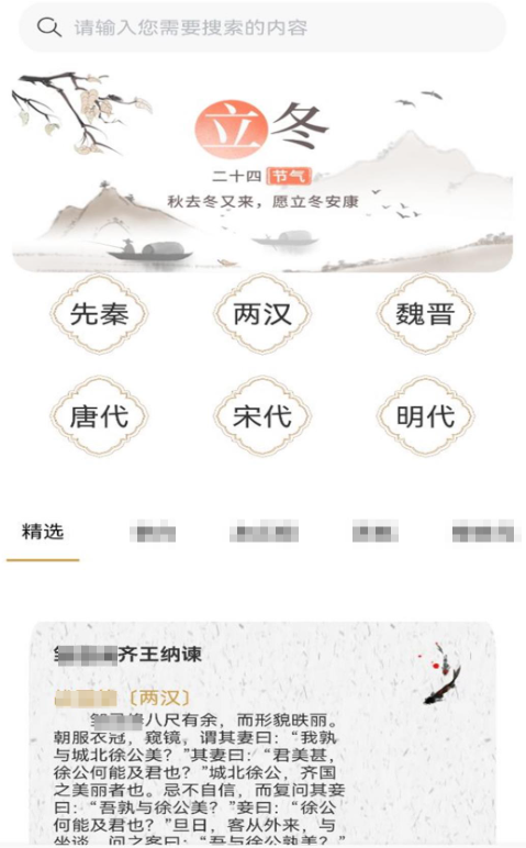 下载诗歌本app有哪些 阅读诗歌本软件下载截图