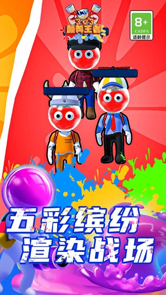 人氣較高的6個人游戲有哪些
