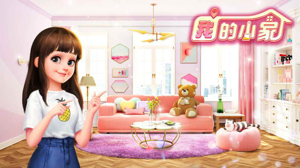 類似一家之主的游戲哪些值得玩2024