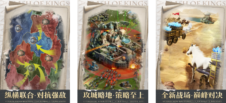 2024slg网游排行榜 流行的slg游戏有哪些截图