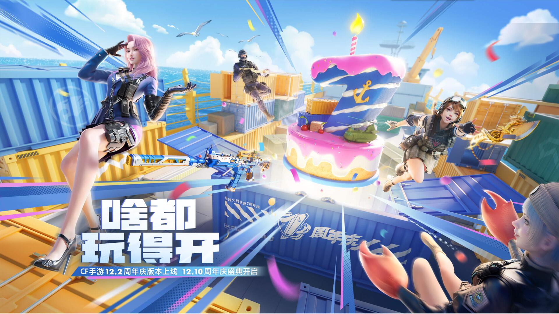 2012年槍戰(zhàn)游戲有沒有