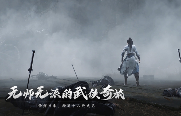 燕云十六聲畫質(zhì)如何 燕云十六聲畫質(zhì)介紹截圖