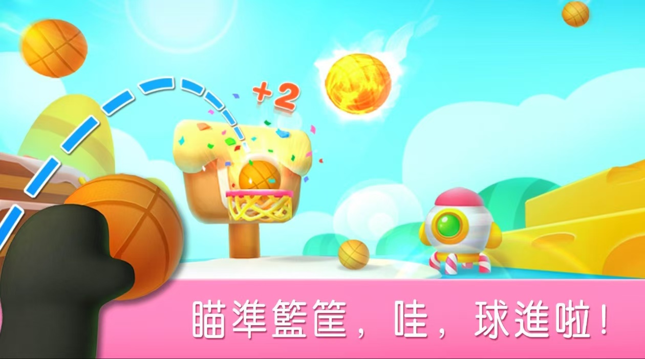 2024好玩的运动会游戏有哪些 耐玩的运动游戏推荐截图