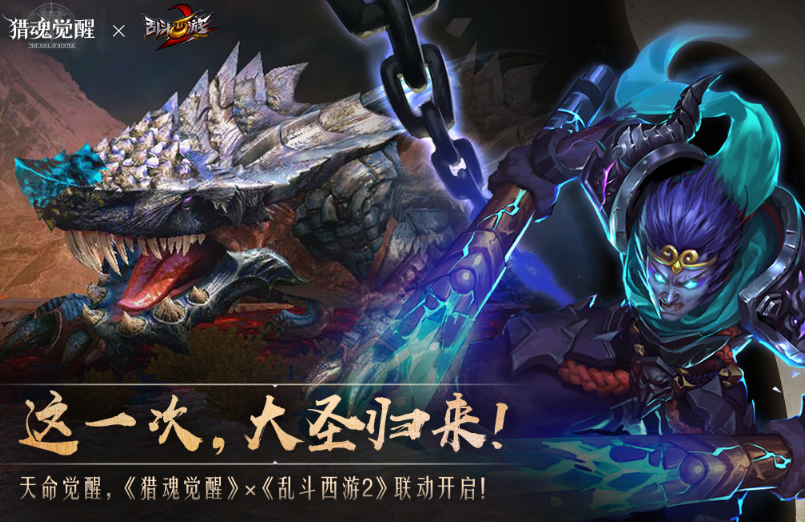 好玩的3d魔幻网络游戏汇总 2024有趣的3d魔幻手游排名截图