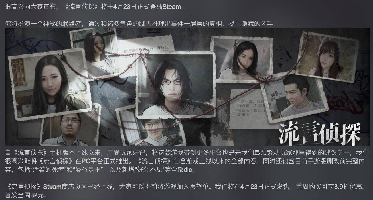 2024是或不是的推理游戲有哪幾個(gè)