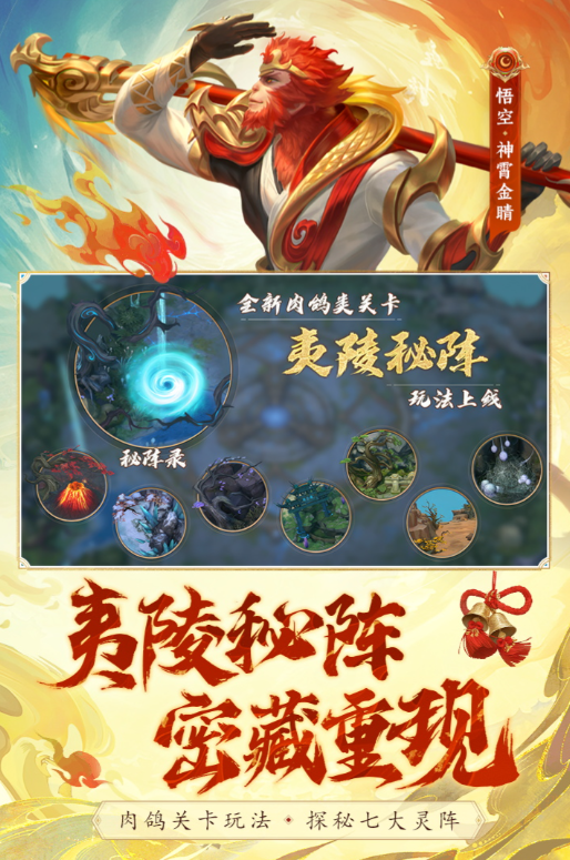 最值得玩的三國(guó)手游合集