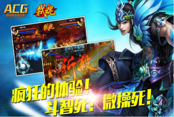 必玩的pk格斗游戲推薦