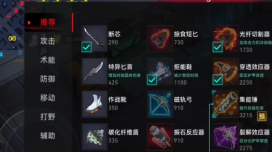 重構(gòu)阿塔提斯夜鶯幣如何獲取 重構(gòu)阿塔提斯夜鶯幣獲取方法