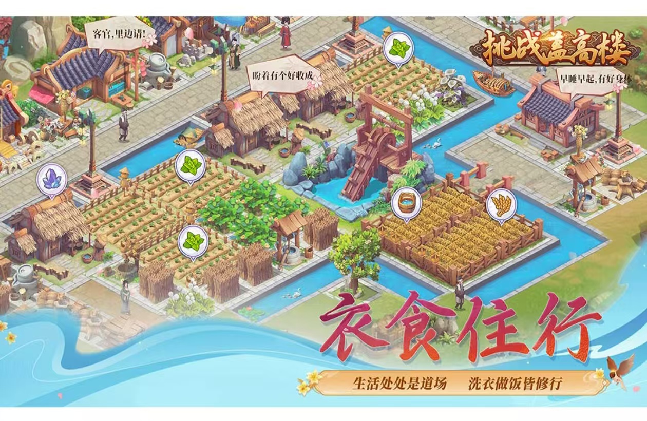 2024热门的3d模拟城市游戏有没有 流行的模拟城市游戏盘点截图