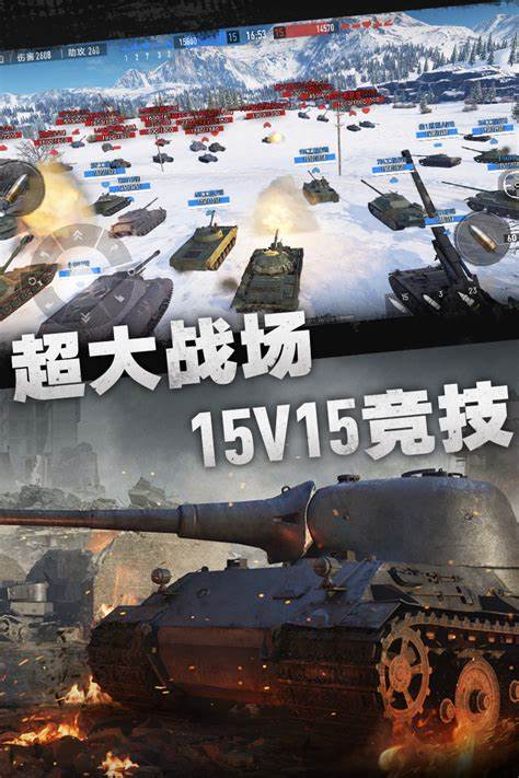2024热门的2战手游有没有 二战手游下载排行榜截图