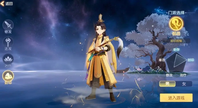 离火之境技能介绍一览 离火之境角色技能有哪些截图